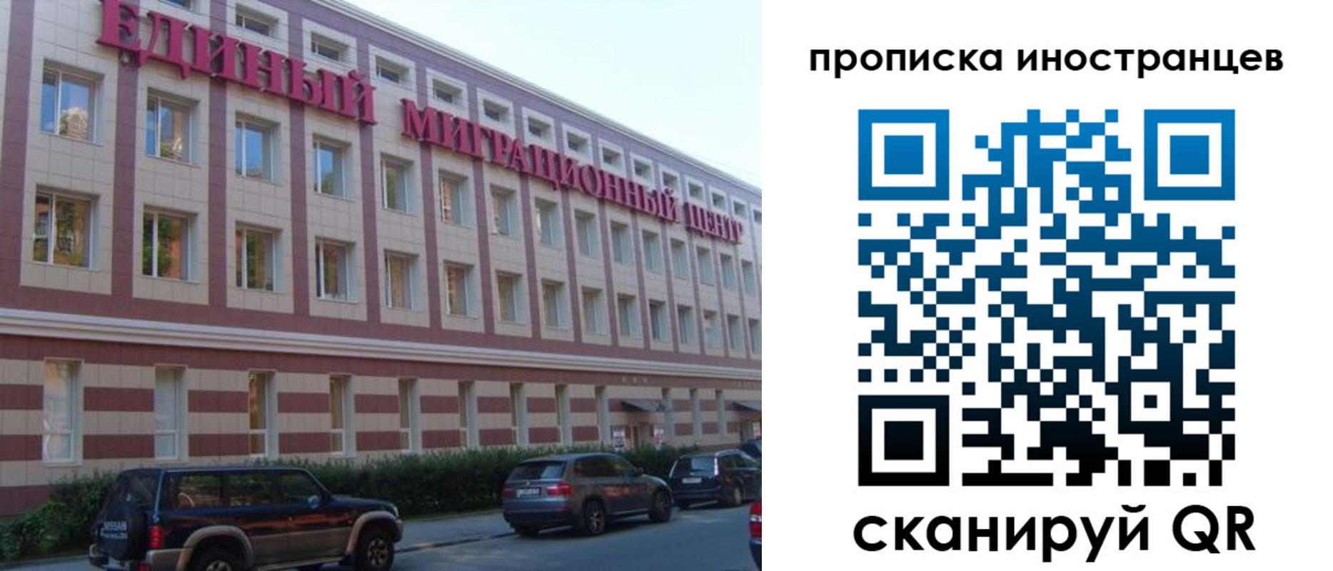 прописка для кредита в Ахтубинске